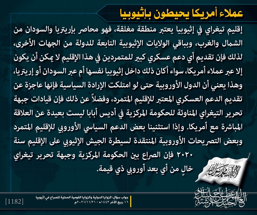 Muqtatafat HT9meer1182
