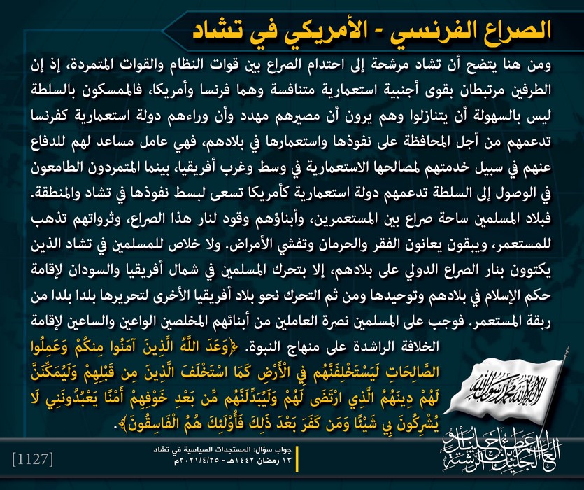 Muqtatafat HTAmeer1127