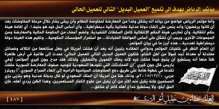 Muqtatafat HTAmeer487