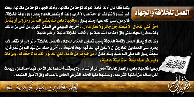 Muqtatafat HT Ameer100 archeive