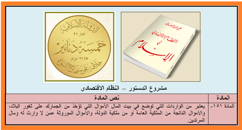 maram238