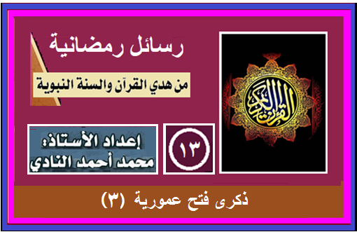 rasael13
