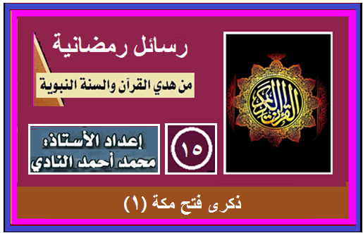 rasael15