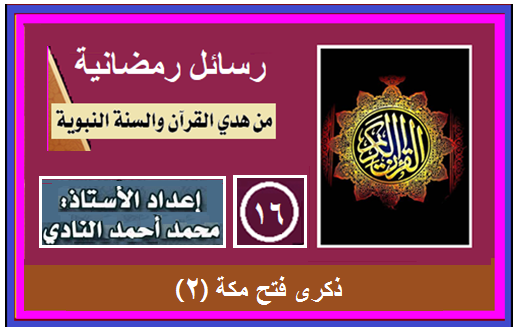 rasael16