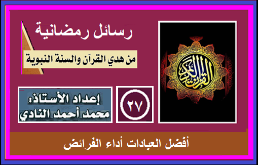 rasael27