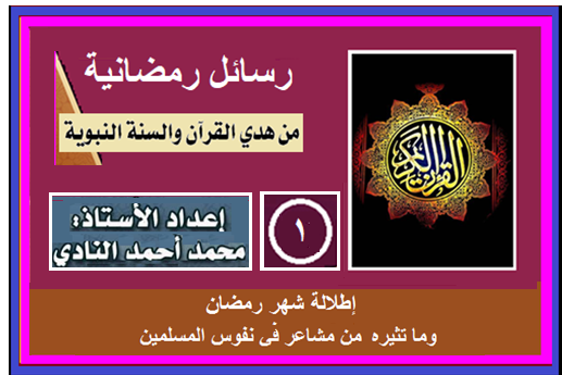 rasael 1