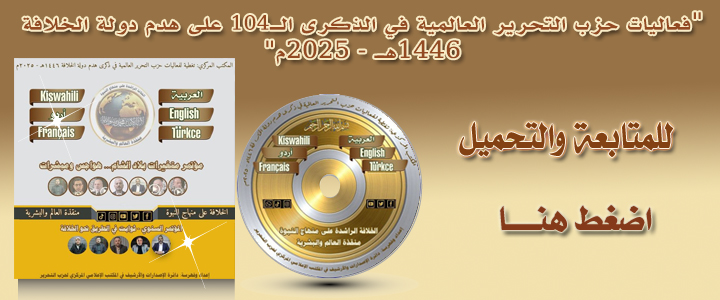 Rajab104 CD