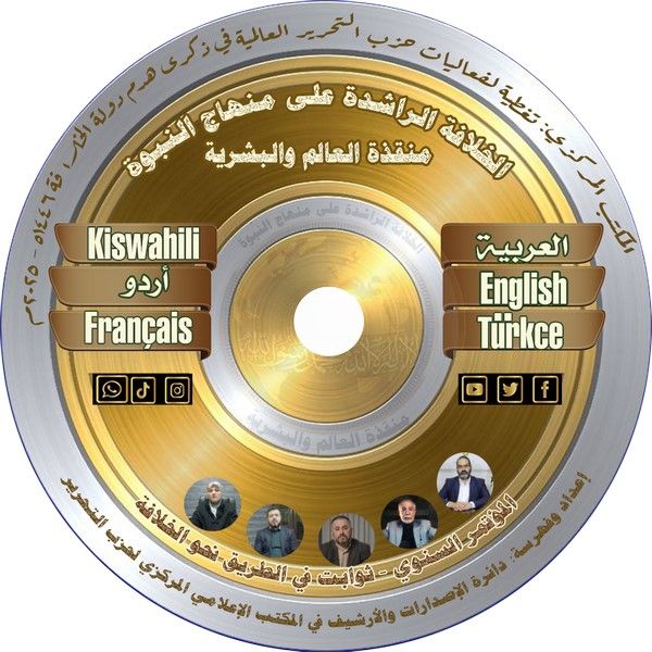 104 Sticker 2