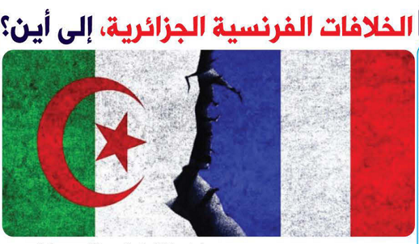 التحرير554
