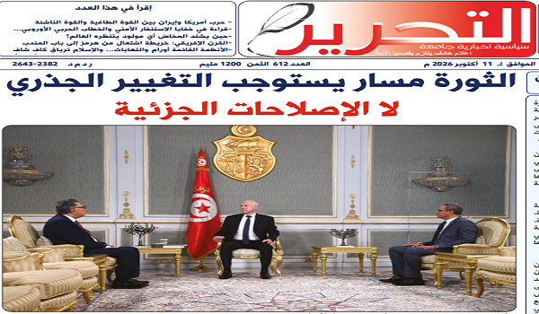 التحرير612