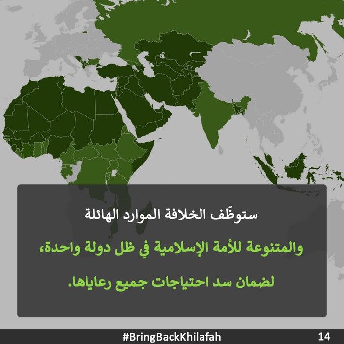 PK RAJAB 1444 Bring Back Khilafah 14 AR