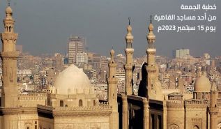 ولاية مصر: خطبة الجمعة 