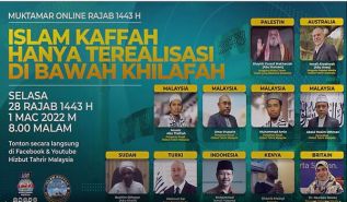 ماليزيا: مؤتمر الخلافة الإلكتروني 