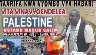 حزب التّحرير في كينيا ينظّم اعتصاماً  دعا فيه جيوش المسلمين لتحرير الأقصى من براثن كيان يهود