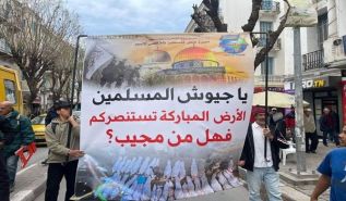 ولاية تونس: مسيرة 