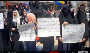 ولاية سوريا: مظاهرة إدلب النسائية 