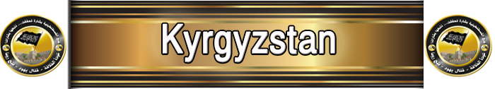 Kyrgyzstan 2