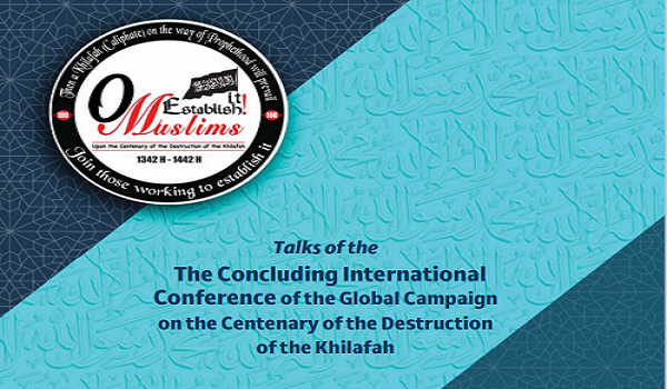 Conf bk cover glimpse