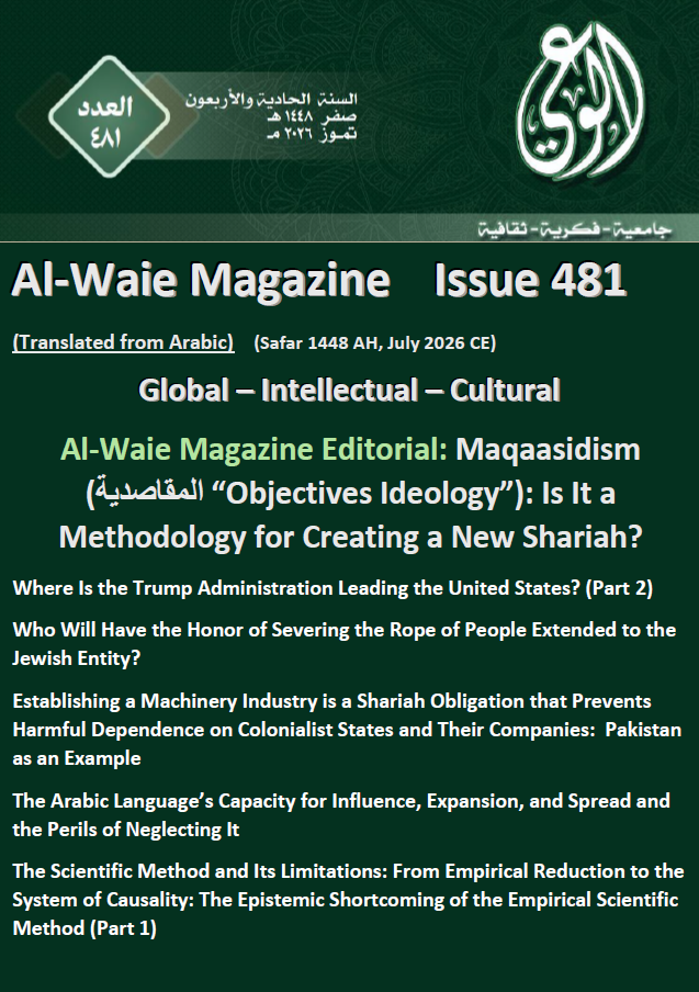 Issue 481