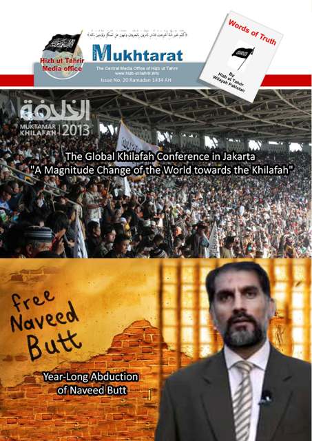 Mukhtarat Issue 20 final cover Page 01