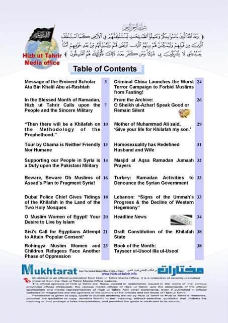 Mukhtarat Issue 21 Shawwal 1434 AH contents