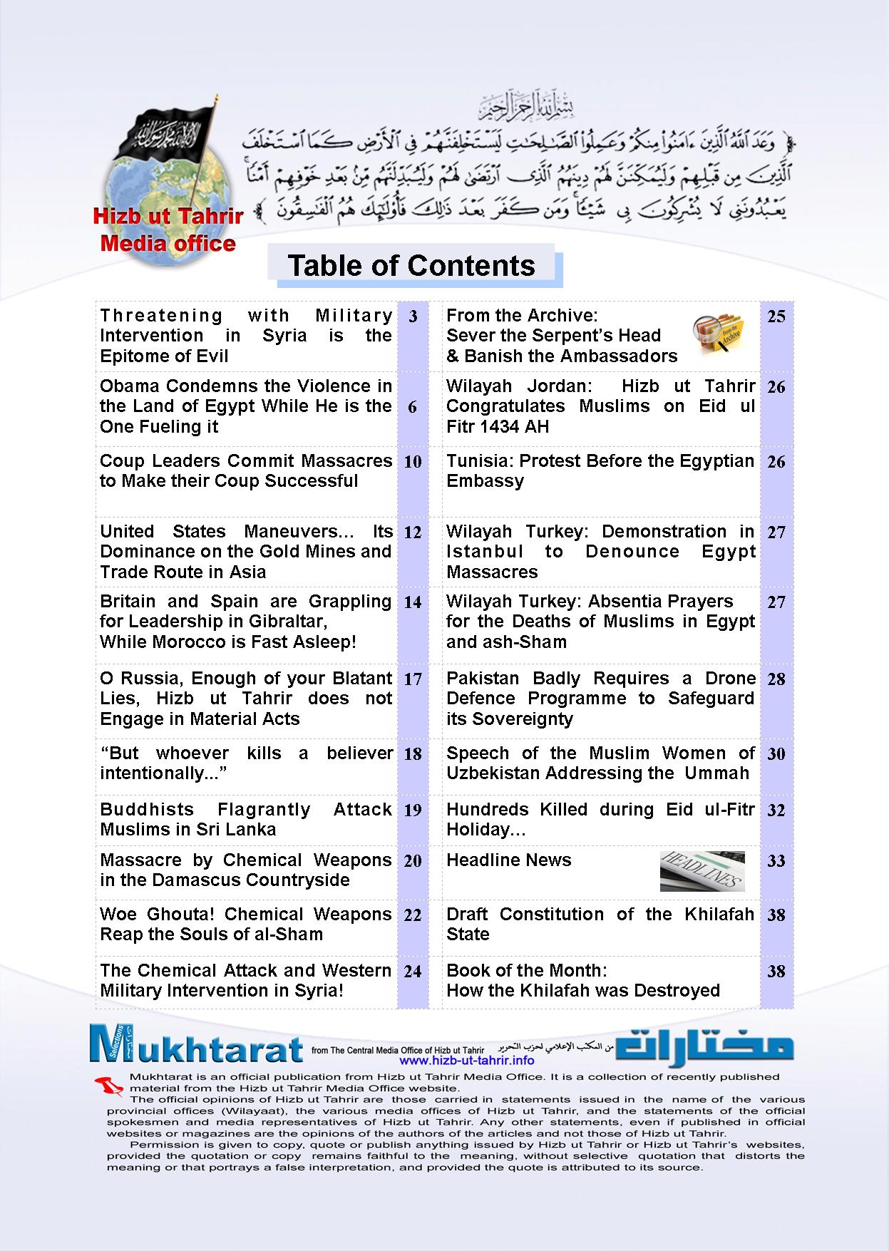 en mukht 22 contents