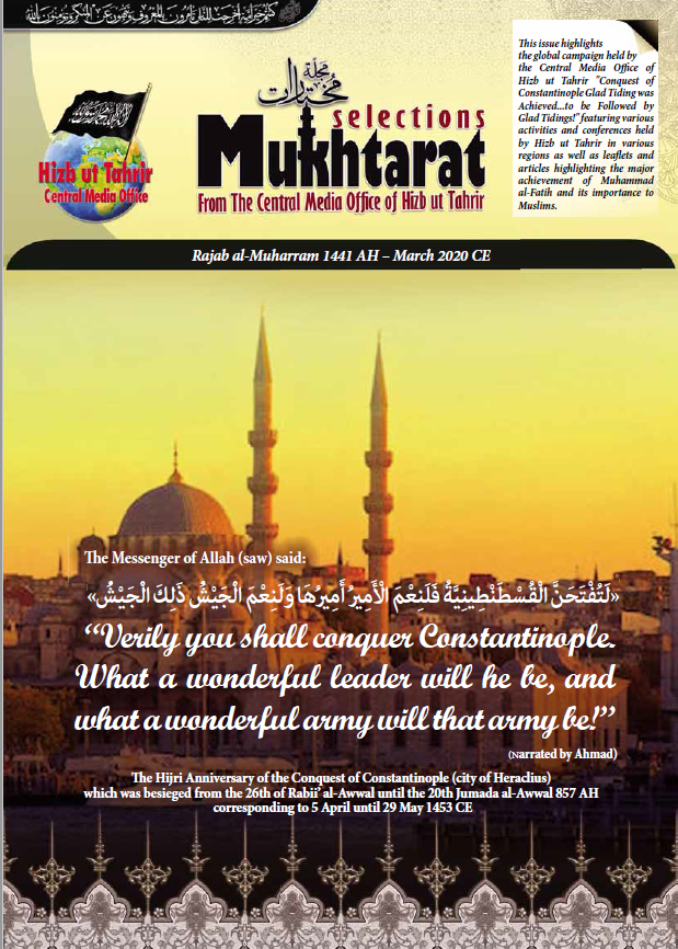 Mukht 52 cover
