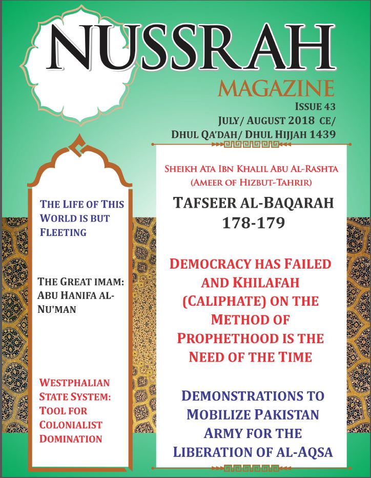 nussrah 43 cover
