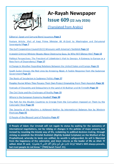 Issue 609