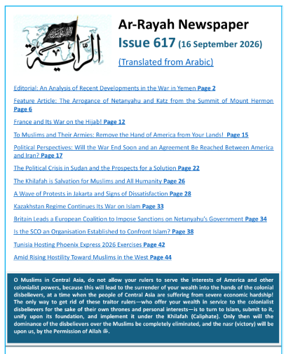 Issue 617