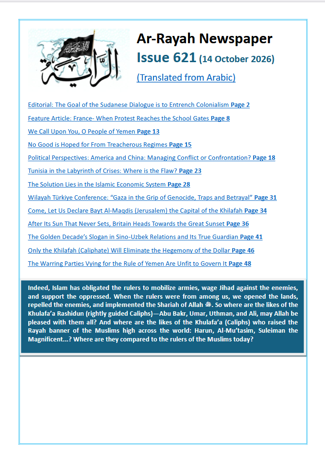 Issue 621