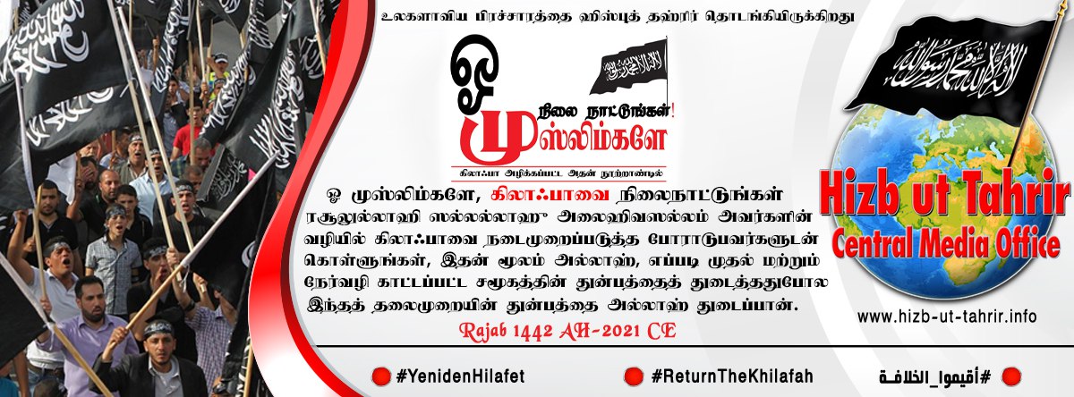 campaign banner hindi