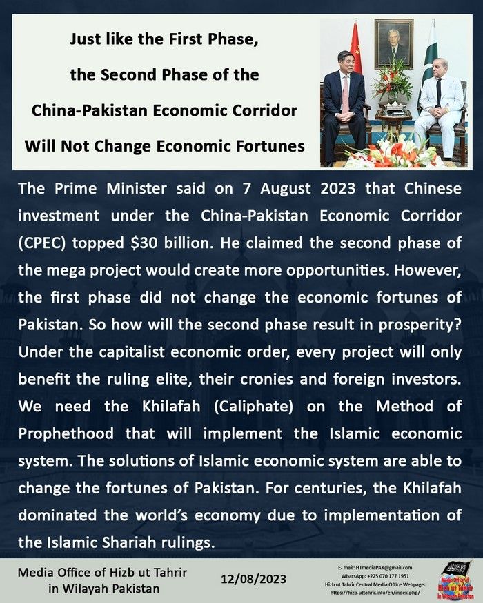 3 230812 pk fb CPEC EN