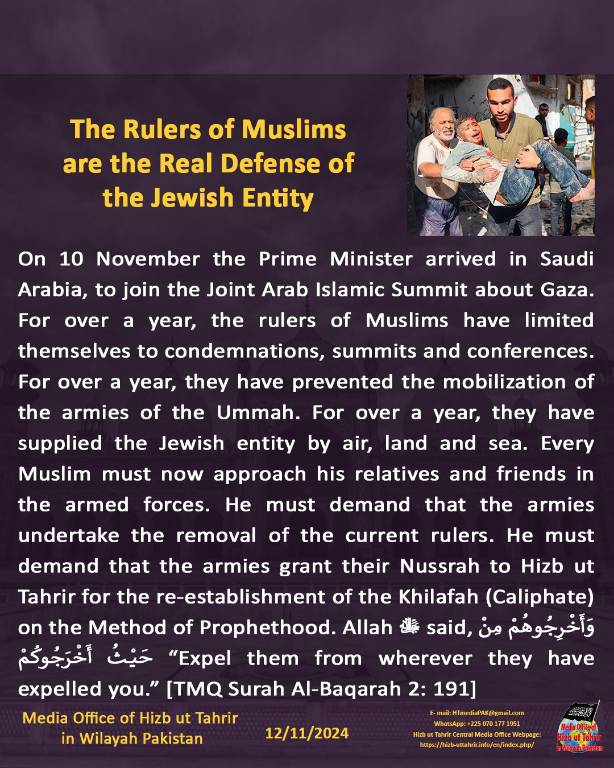 6 241112fb pk fb Jewish Entity EN