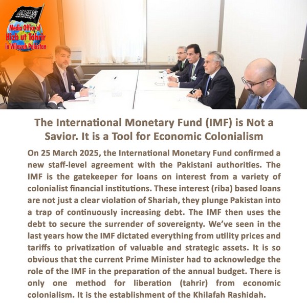 2025 03 28 FB The International Monetary Fund IMF is Not a Savior EN