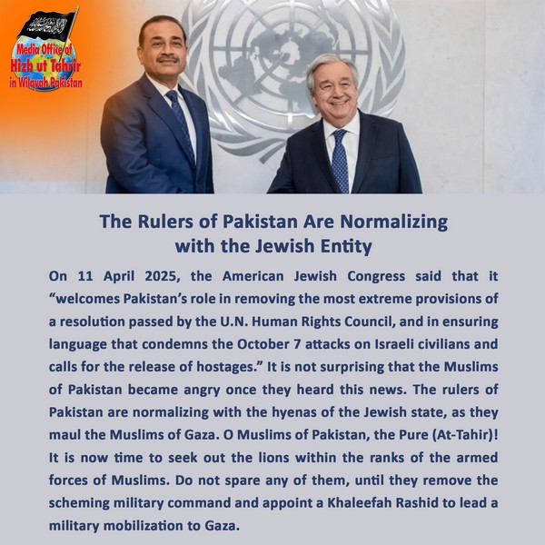 2025 04 19 FB The Rulers of Pakistan Are Normalizing with the Jewish Entity EN