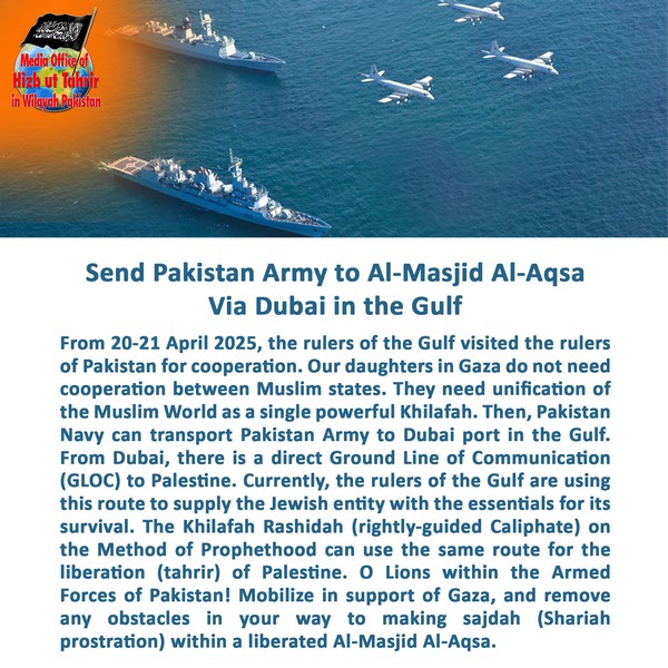 2025 04 23 FB Send Pakistan Army to Al Masjid Al Aqsa Via Dubai in the Gulf EN