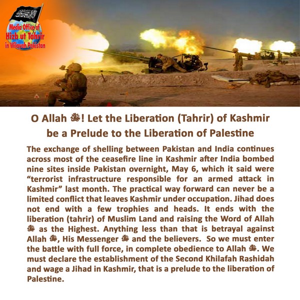 2025 05 08 FB O Allah Let the Liberation Tahrir of Kashmir be a Prelude to the Liberation of Palestine EN
