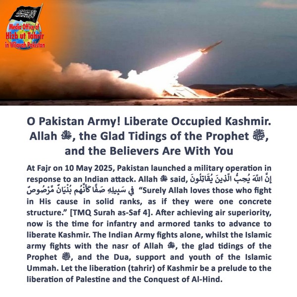 2025 05 11 FB O Pakistan Army Liberate Occupied Kashmir. Allah ﷻ the Glad Tidings of the Prophet ﷺ and the Believers Are With You EN