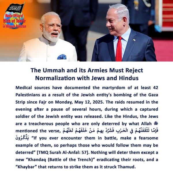 2025 05 14 FB The Ummah and its Armies Must Reject Normalization with Jews and Hindus EN