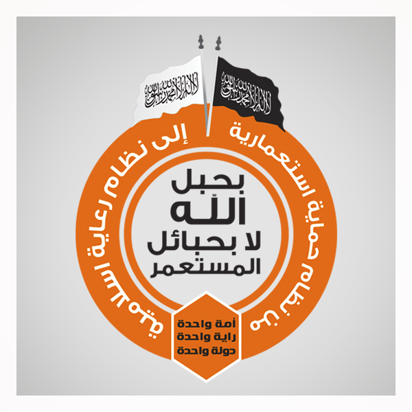 2016 TNS CAMP Logo