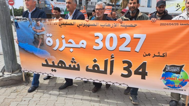Click to enlarge image 2024_04_26_TNS_GAZA_ACTV_Pics_1.jpg