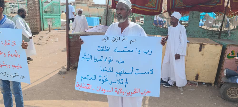 Click to enlarge image 2023_10_14_Sudan_OS_Pics_01.jpg