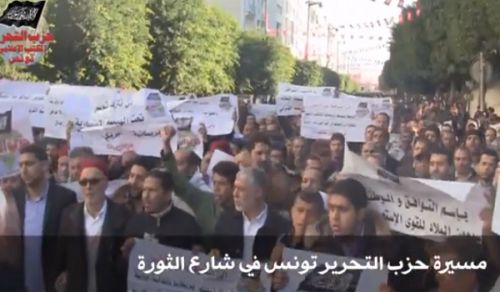 Tunisia: Hizb Activities on the Fifth Anniversary of Revolution
