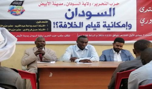 Wilayah Sudan: Press Report 30/12/2021