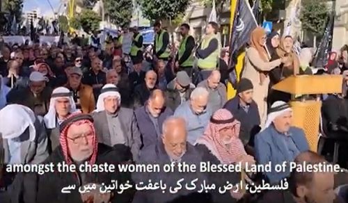 The Blessed Land: An Appeal from the Chaste Women of Palestine!