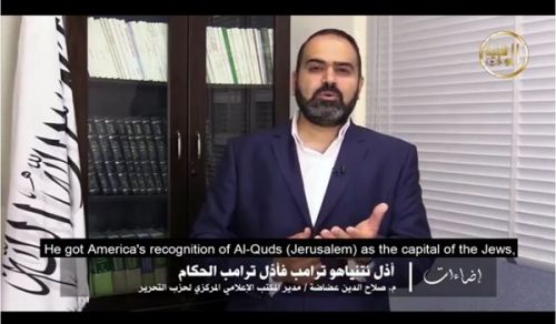 Al-Waqiyah TV: Illuminations “Netanyahu Humiliated Trump so Trump Humiliated the Rulers!”