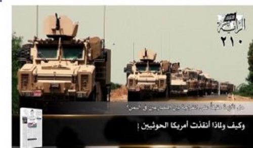 Al-Raya Newspaper: Prominent Headlines of Issue 210