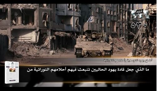 Al-Raya Newspaper: Prominent Headlines of Issue 530