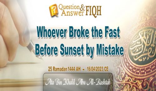 Ameer&#039;s Answer to Question: Whoever Broke the Fast Before Sunset by Mistake